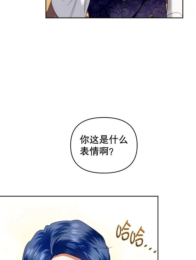 75.深陷情泽 第102页