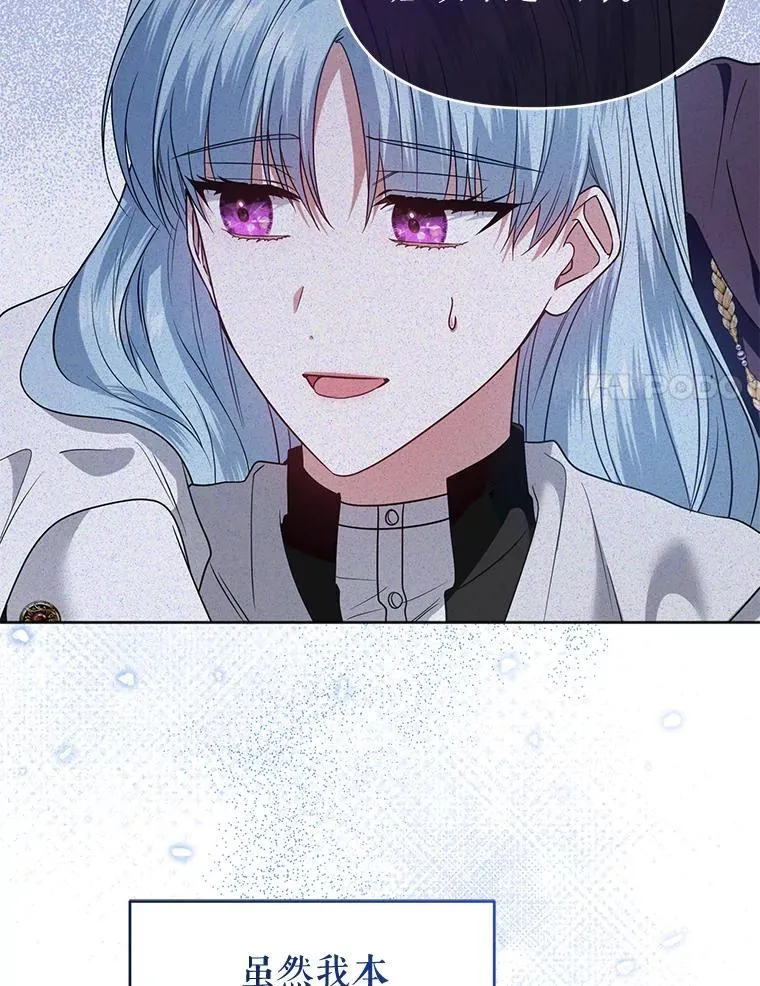75.深陷情泽 第111页
