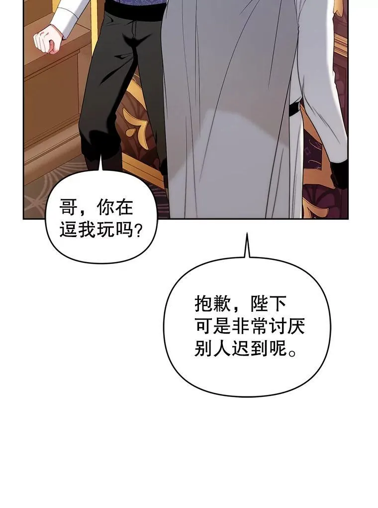 75.深陷情泽 第118页