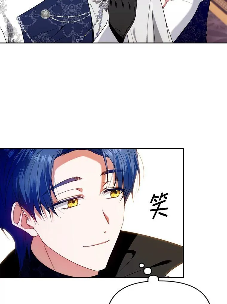 75.深陷情泽 第120页