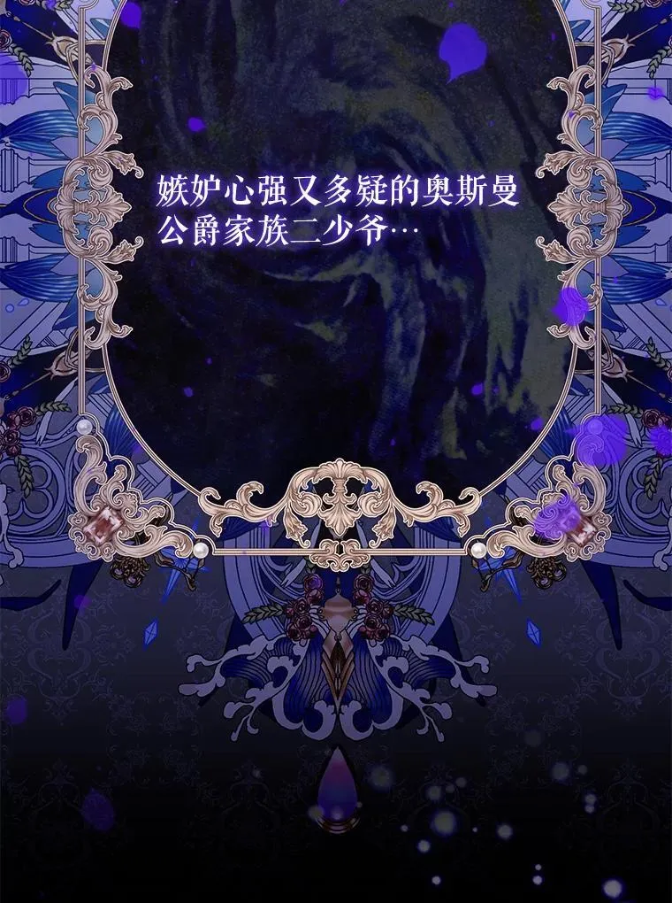 75.深陷情泽 第122页