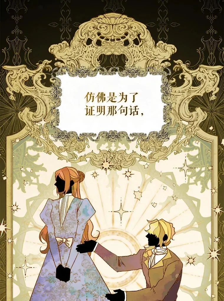 75.深陷情泽 第126页