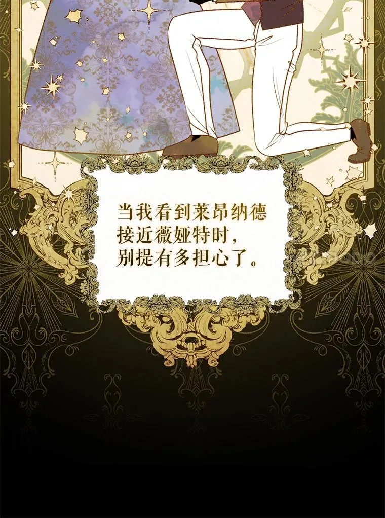 75.深陷情泽 第127页