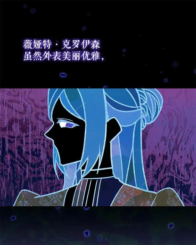 75.深陷情泽 第128页