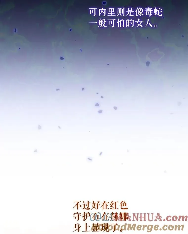 75.深陷情泽 第129页