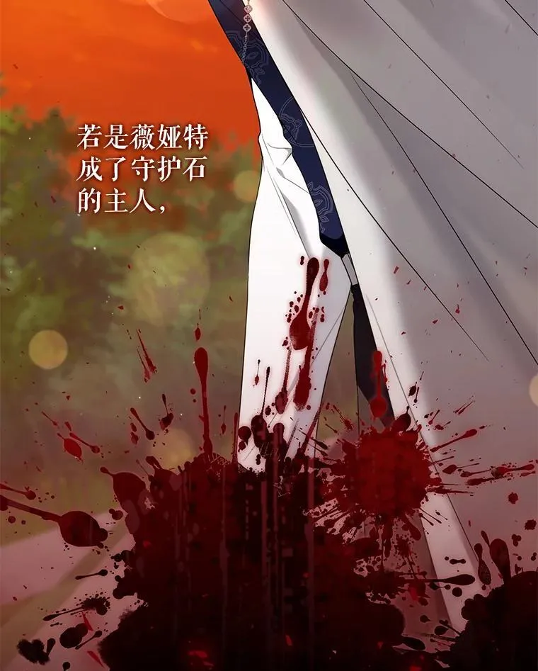 75.深陷情泽 第131页