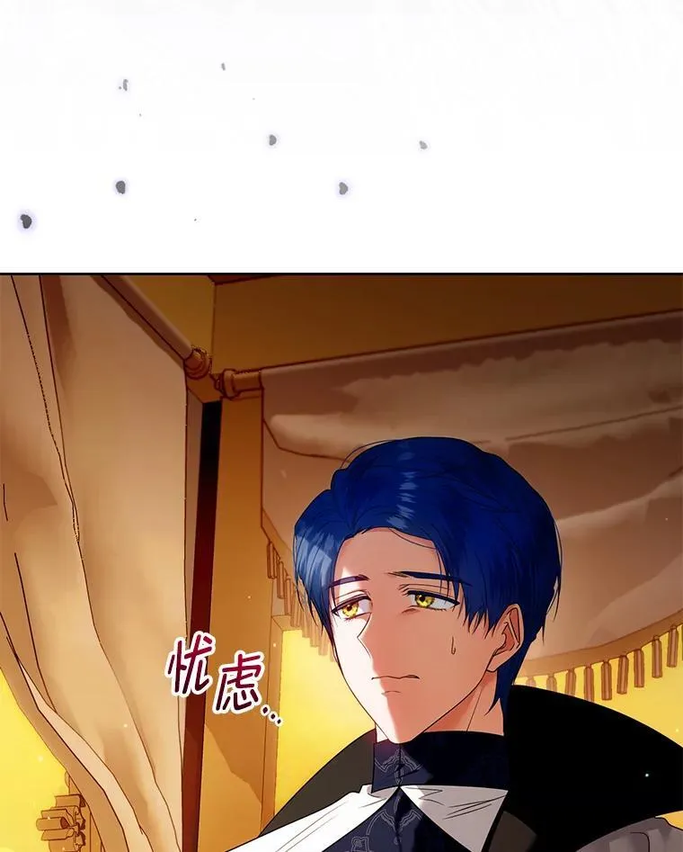 75.深陷情泽 第136页