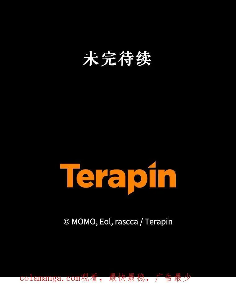 75.深陷情泽 第139页