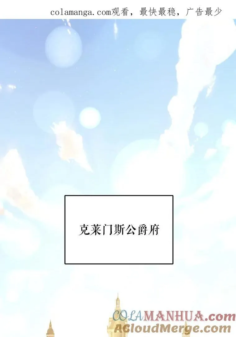 75.深陷情泽 第140页
