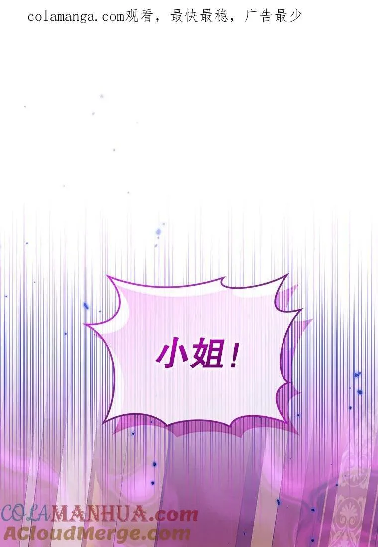 77.秘密暴露 第1页