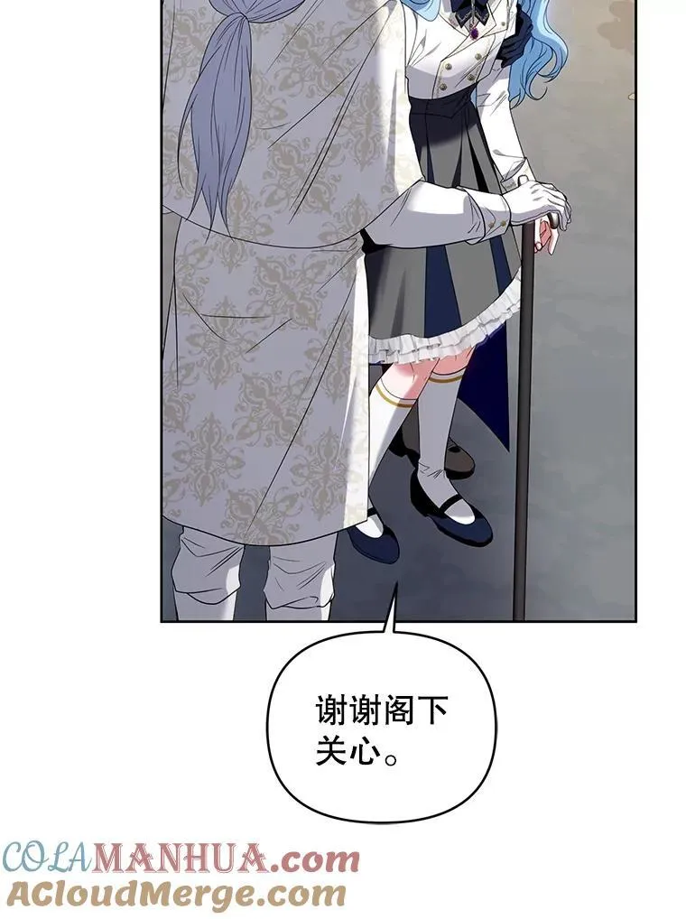 77.秘密暴露 第5页