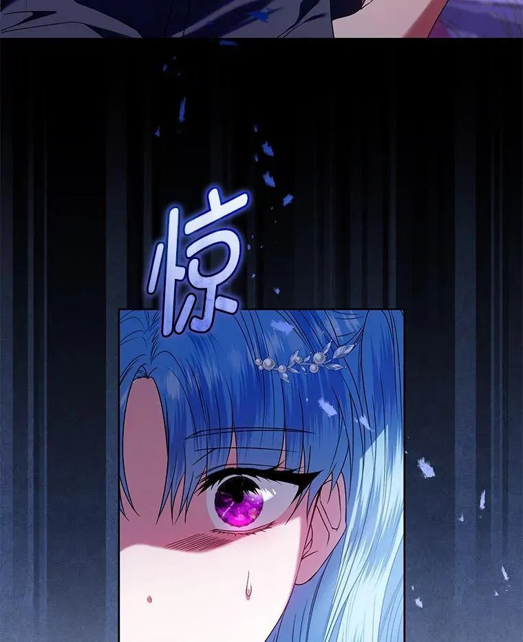77.秘密暴露 第22页