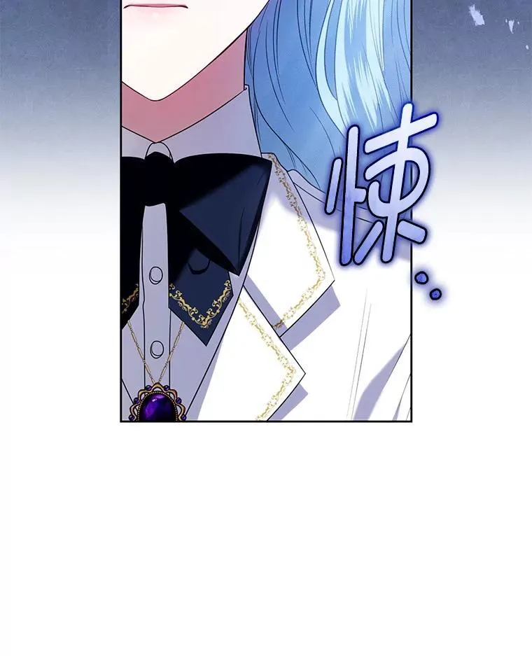 77.秘密暴露 第23页