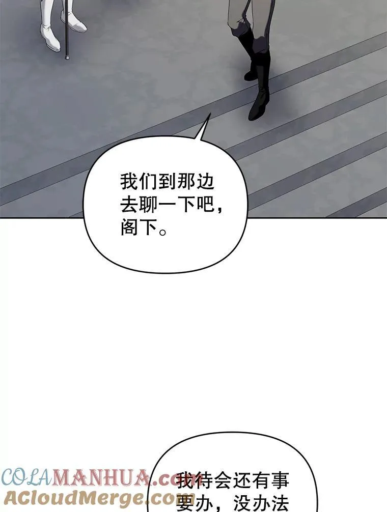 77.秘密暴露 第25页