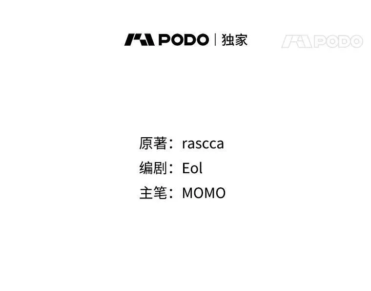 77.秘密暴露 第31页