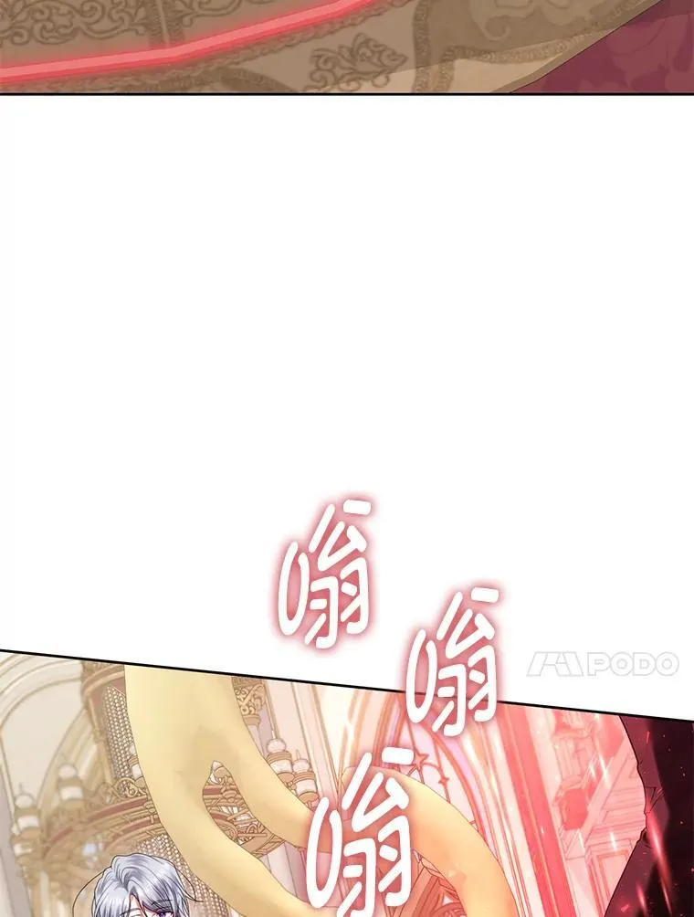 77.秘密暴露 第34页