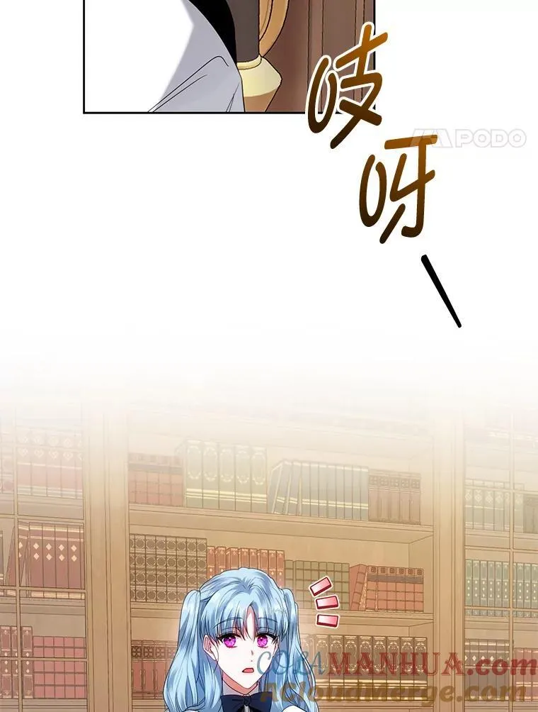 77.秘密暴露 第41页