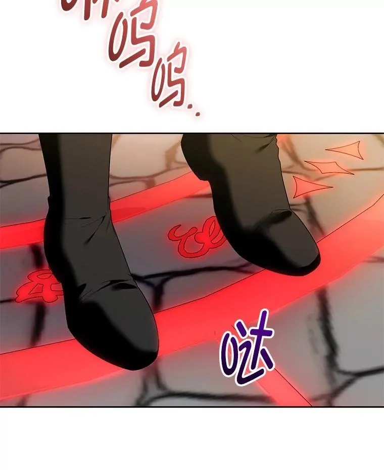 77.秘密暴露 第66页