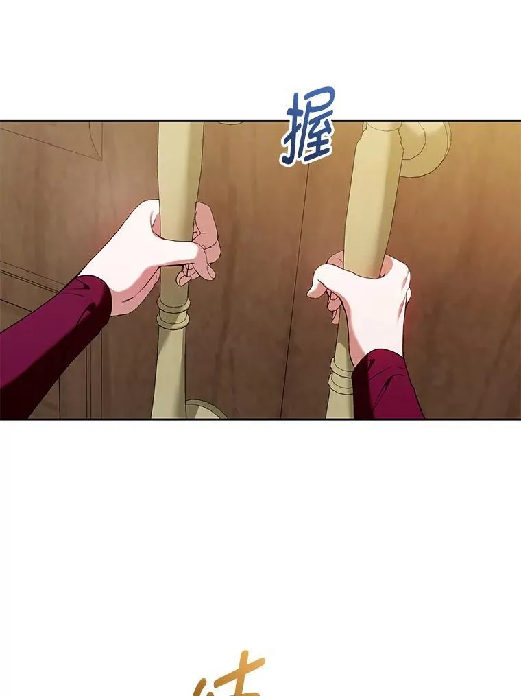 77.秘密暴露 第82页