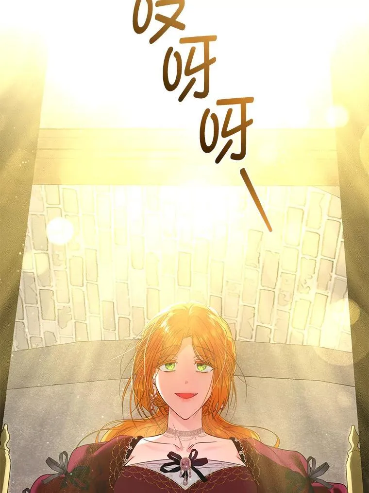 77.秘密暴露 第83页