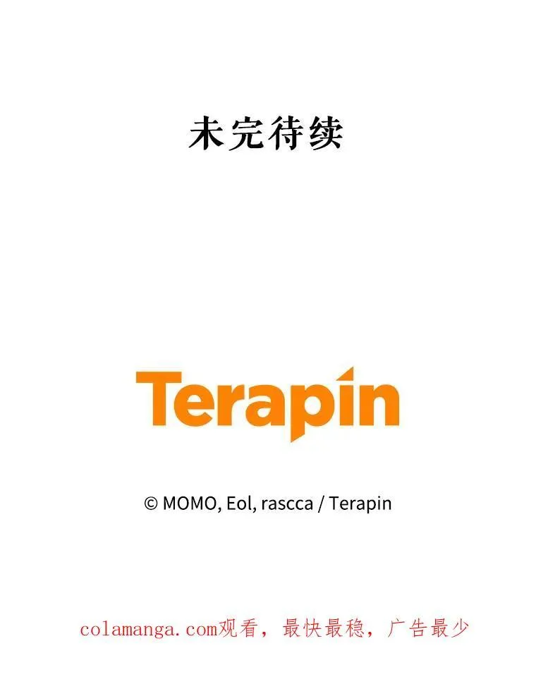 77.秘密暴露 第142页