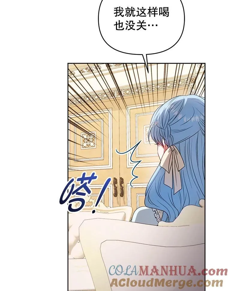 78.暗藏杀意 第25页
