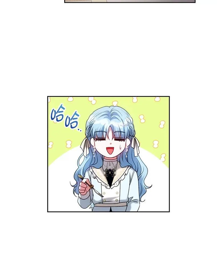78.暗藏杀意 第26页