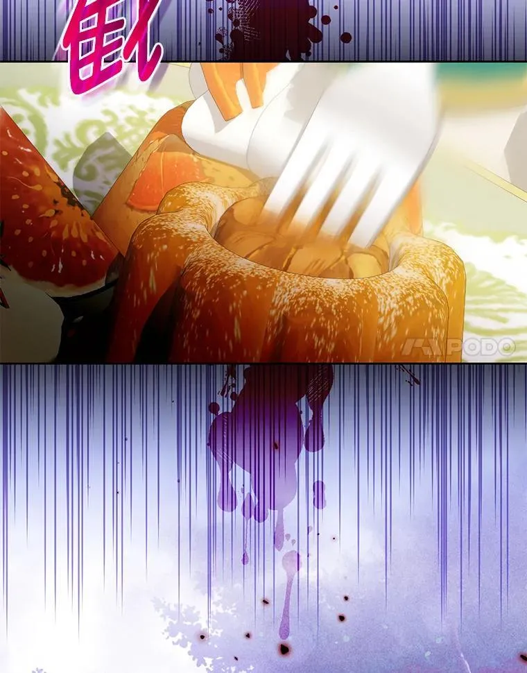 78.暗藏杀意 第30页