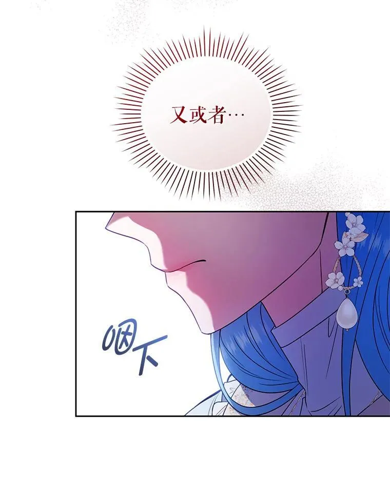 78.暗藏杀意 第34页
