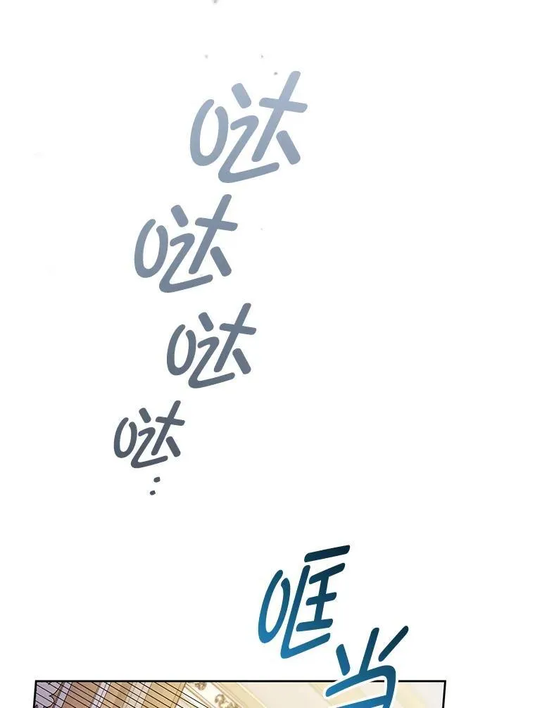 78.暗藏杀意 第36页
