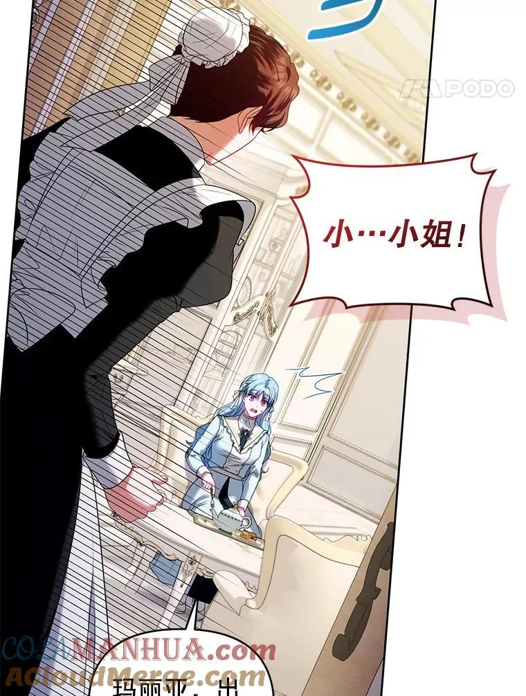 78.暗藏杀意 第37页
