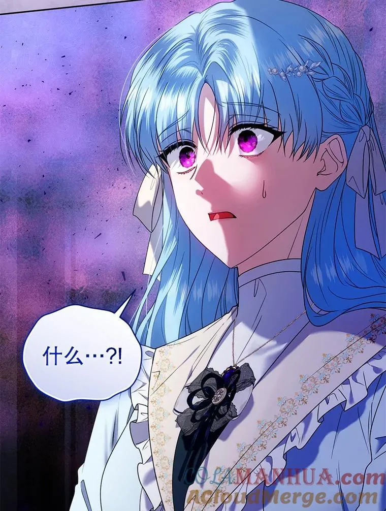 78.暗藏杀意 第41页