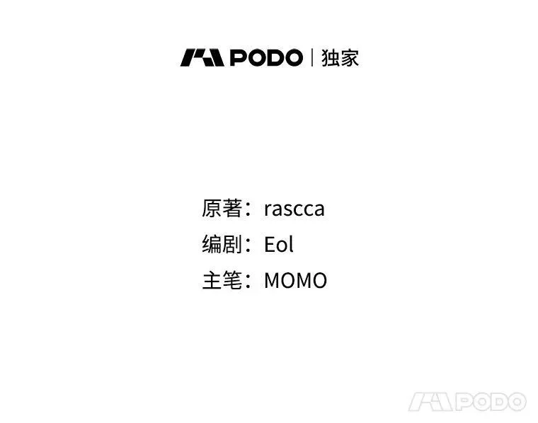 78.暗藏杀意 第44页