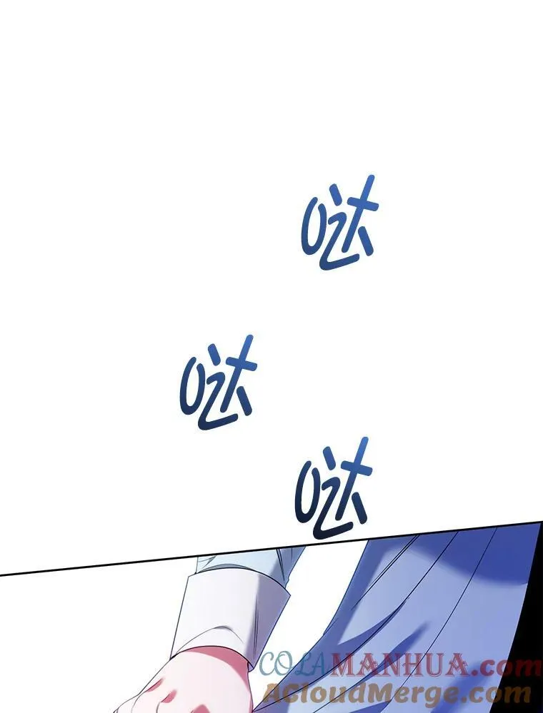 78.暗藏杀意 第45页