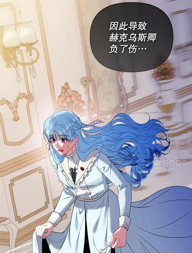 78.暗藏杀意 第47页