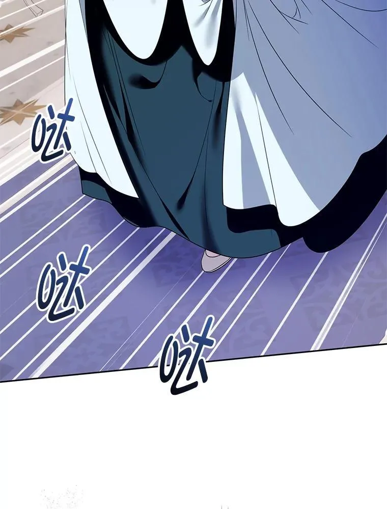 78.暗藏杀意 第48页