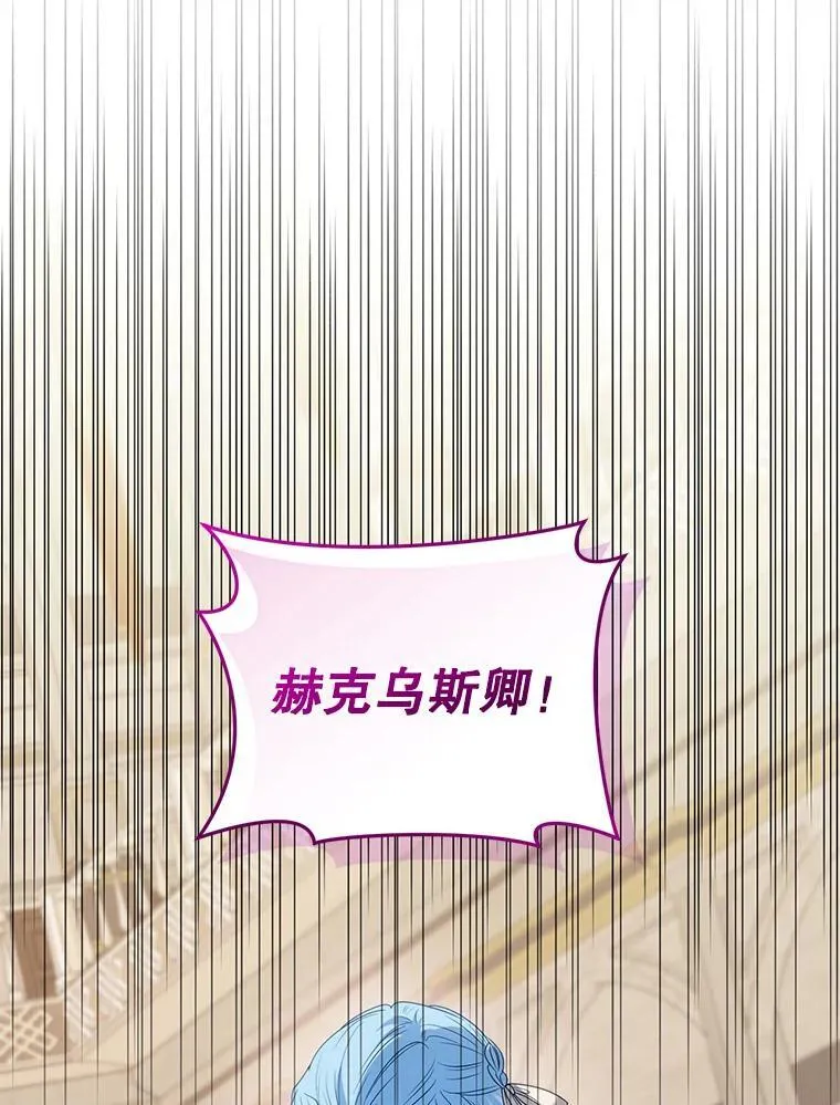 78.暗藏杀意 第51页