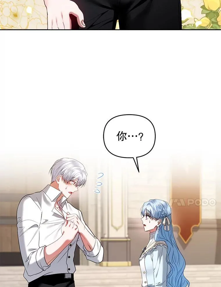 78.暗藏杀意 第60页