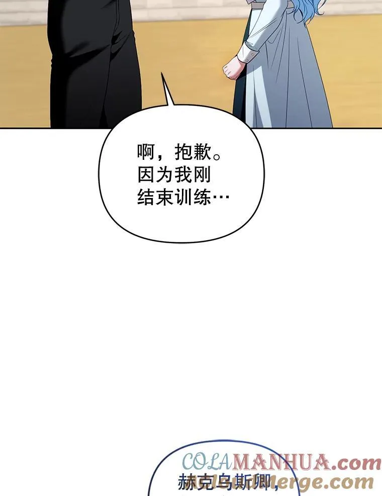 78.暗藏杀意 第61页