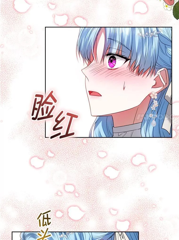 78.暗藏杀意 第70页