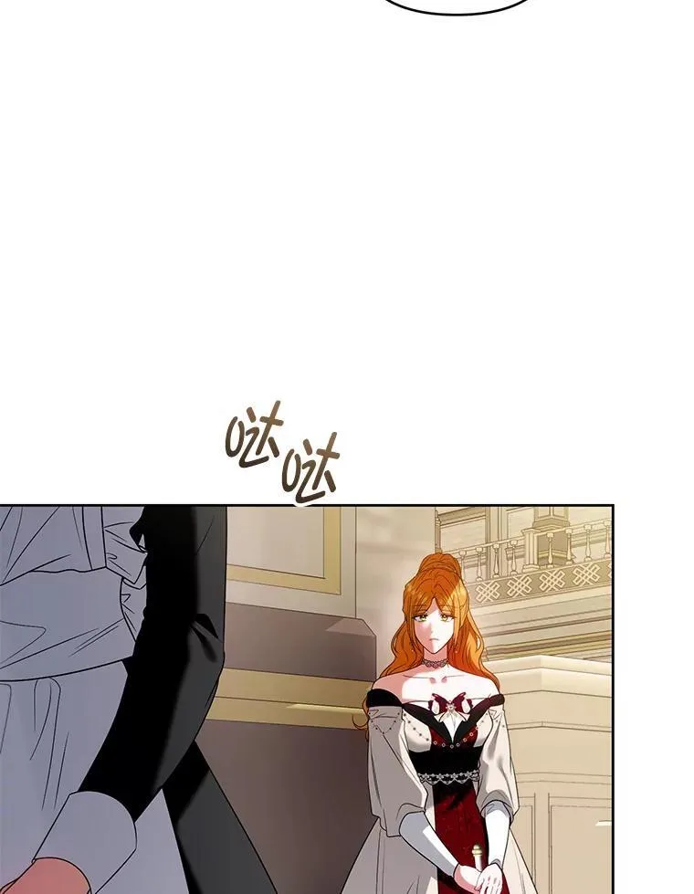 78.暗藏杀意 第82页