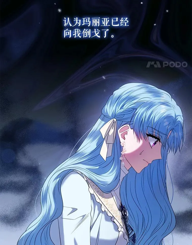 78.暗藏杀意 第103页