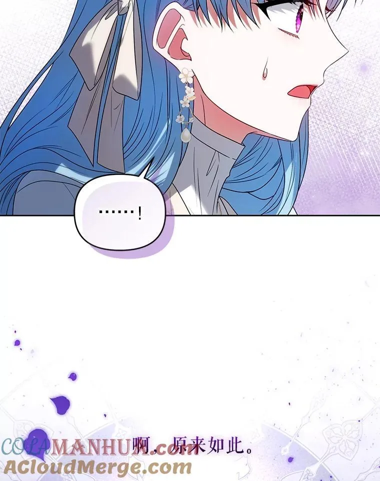 78.暗藏杀意 第109页