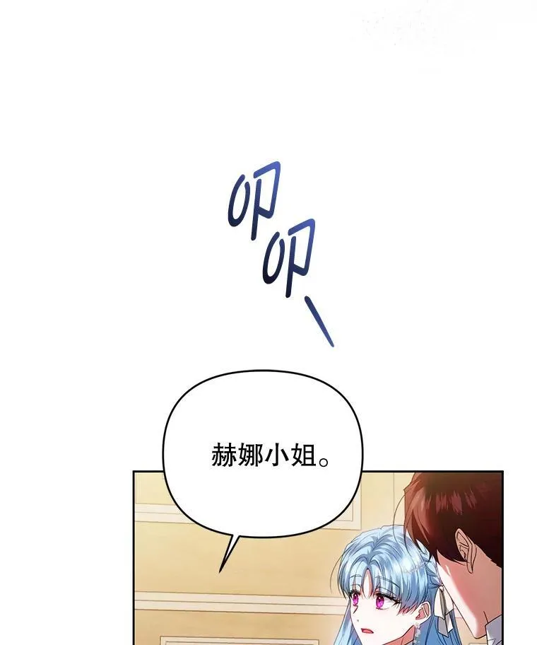 78.暗藏杀意 第115页