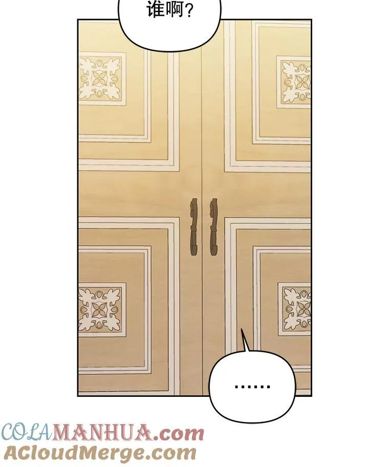 78.暗藏杀意 第117页