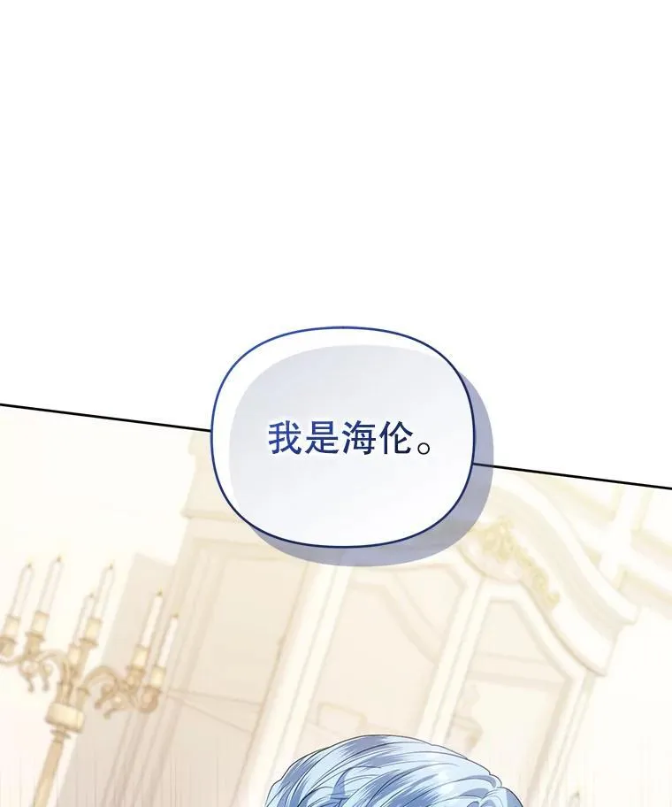 78.暗藏杀意 第118页