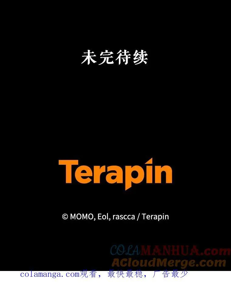 78.暗藏杀意 第121页