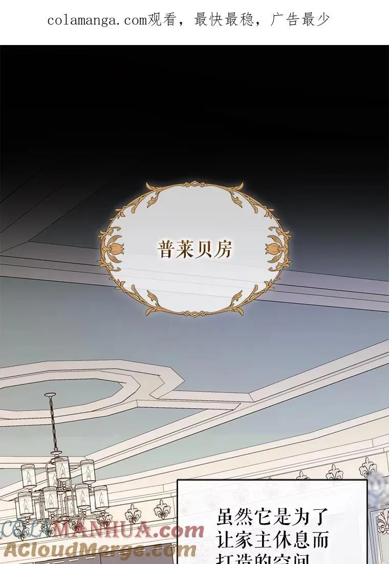 78.暗藏杀意 第122页
