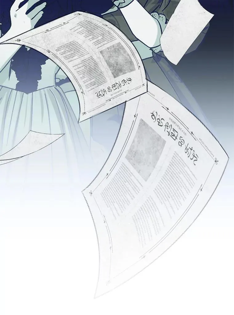 79.赫娜消失？ 第14页