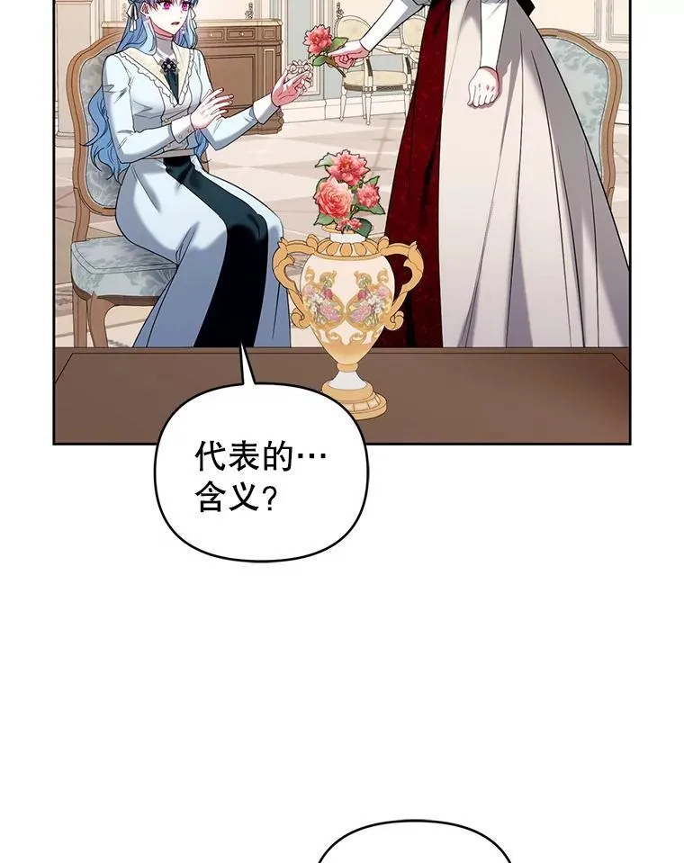 79.赫娜消失？ 第30页